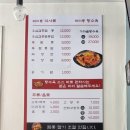 짜이뽕
