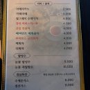 삼거리중화호프 | 빈요미의 먹킷리스트 <술이있는미술관> 서울/중화 간맥하기 좋은 동네 술집
