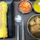 1호선김밥