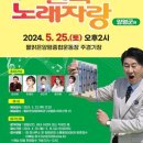 양평종합운동장(주경기장) 이미지