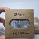 강릉발효커피 이미지