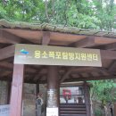 폭포약수 이미지