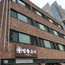 명동김밥 칼국수 이미지