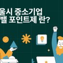 주식회사 비즈너스