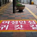 화성동탄경찰서