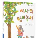 엄마놀이