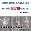 더좋은피트니스 이미지
