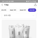 공차용인역북점 이미지
