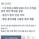 J1752 이미지