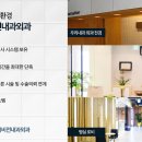 우리비전내과의원 이미지