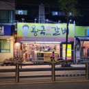 은천동-41 이미지