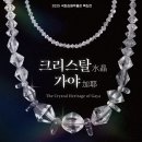 국립김해박물관 이미지