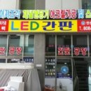 안산광고물협동조합