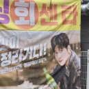 영재 | 인천 논현역 술집 분위기 인테리어 다 좋은 영재 내돈내산 찐 후기