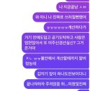 원스토리 | [성수 팝업] 피마원(피스마이너스원) & 토이스토리 팝업 후기｜웨이팅, 굿즈, 현장 분위기