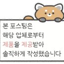 대단한커피&대단한탕후루운정 이미지