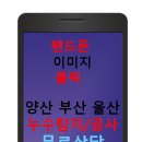 동면주유소
