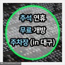 4공단로-31 이미지