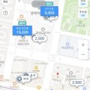 오목교역 맛집 종로계림닭도리탕원조 주차 메뉴 솔직후기