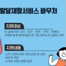 사회적협동조합홀더 이미지