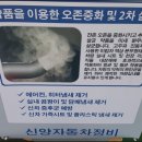 신양에어컨