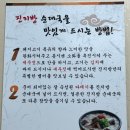 진지방순대국&돈가스