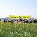 (주)가자항공여행사 이미지