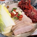 보쌈집 - 용산구 청파로61길 8 | 보쌈집
