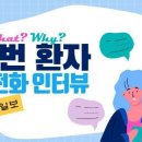 (코로나 뉴스 팩트체크) 대구 31번 확진자 관련!! 이미지