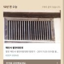 대구 북구 대불서길 4 이미지