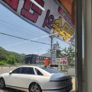 현부자식당 이미지