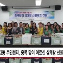 반포3동 이미지