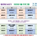 린바디필라테스&요가
