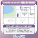 경희다원한방병원 이미지