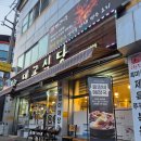 올갱이해장국 | 단양 밥집 - 대교식당, 올갱이해장국, 주차, 후기