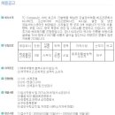 태창철강(주) 네이버블로그