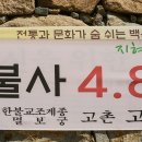 고촌로28번길 이미지