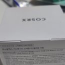 홈캉스백 시즌 49 당첨 후기