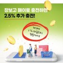 홈플러스 주식회사(조리제안) | 대구 홈플러스 배송 보다 신속하고 쿠팡 로켓 프레시...배송되는 장보자닷컴 고객배송센터 방문 후기