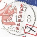 부리우체국 이미지