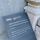 (주)연휘 네이버블로그