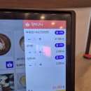 팔공 큰 돼지찌개 이미지