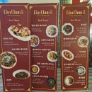 림춘 | 청주맛집 림춘 청주원더아리아 내덕동맛집 후기
