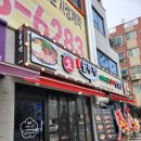 더벤티인천옥련