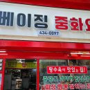 살찐코양이