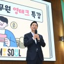 영월드테크 이미지