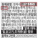 더본