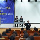 연수구 연수아트홀 이미지