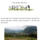 하늘아래첫농장 이미지