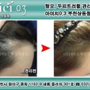 아미치0.3(부천상동점) 이미지